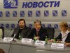 В РИА Новости прошла пресс-конференция организаторов и участников RFW