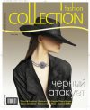 Журнал Fashion Collection: мировое признание – лучший стимул для развития