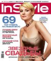 Журнал “InStyle”, Апрель 2006