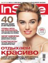 Журнал «InStyle». Август 2006