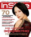 “InStyle”, Октябрь 2006